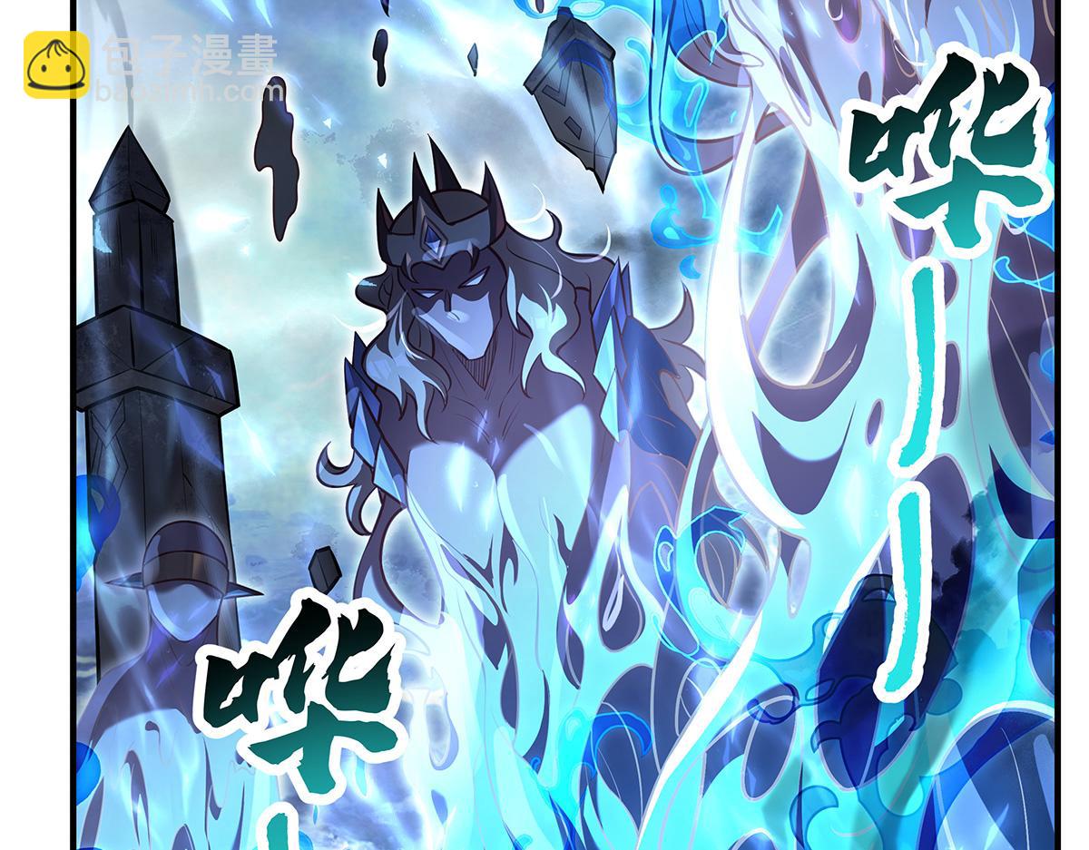 我的女徒弟們都是未來諸天大佬 - 第353話 重返九幽(1/4) - 1