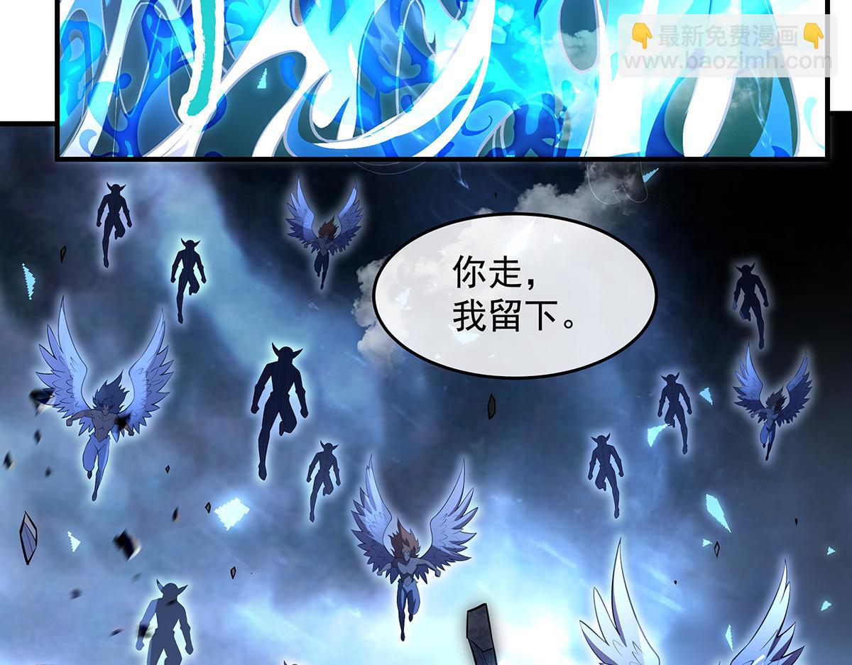 我的女徒弟們都是未來諸天大佬 - 第353話 重返九幽(1/4) - 3