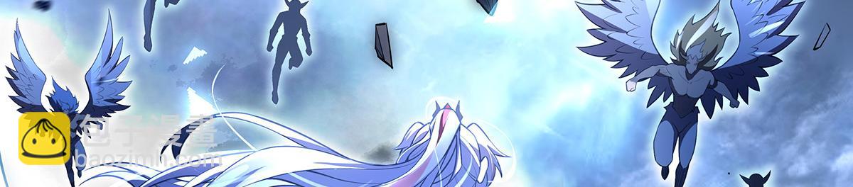 我的女徒弟們都是未來諸天大佬 - 第353話 重返九幽(1/4) - 4