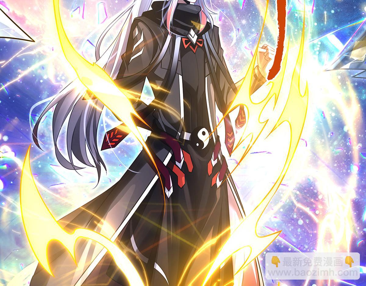 我的女徒弟們都是未來諸天大佬 - 第353話 重返九幽(1/4) - 5