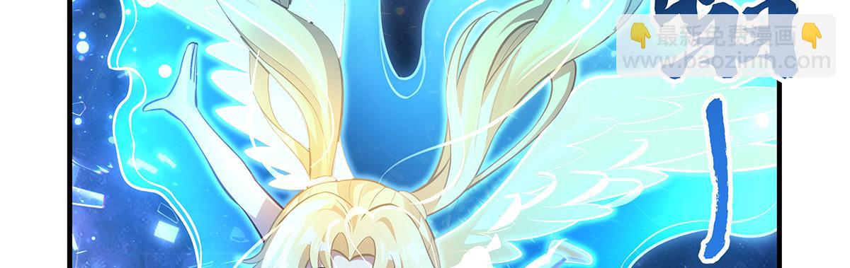 我的女徒弟們都是未來諸天大佬 - 第353話 重返九幽(2/4) - 8