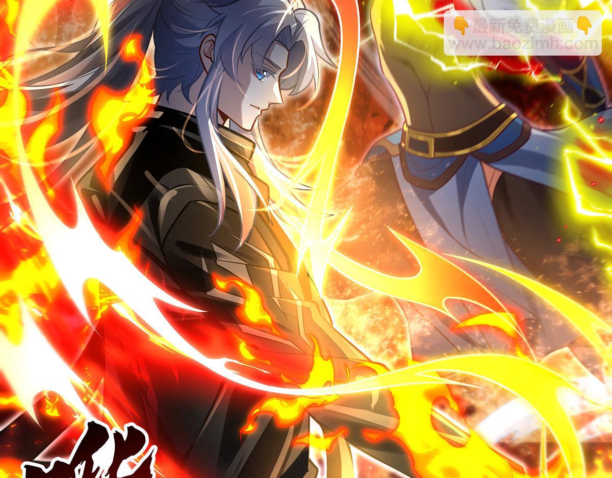 我的女徒弟們都是未來諸天大佬 - 第353話 重返九幽(2/4) - 3