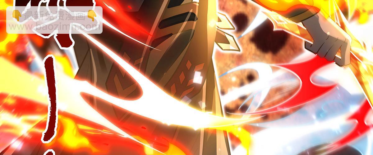 我的女徒弟們都是未來諸天大佬 - 第353話 重返九幽(2/4) - 4