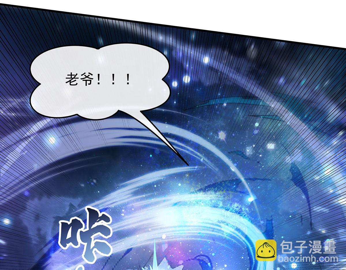 我的女徒弟們都是未來諸天大佬 - 第353話 重返九幽(2/4) - 7