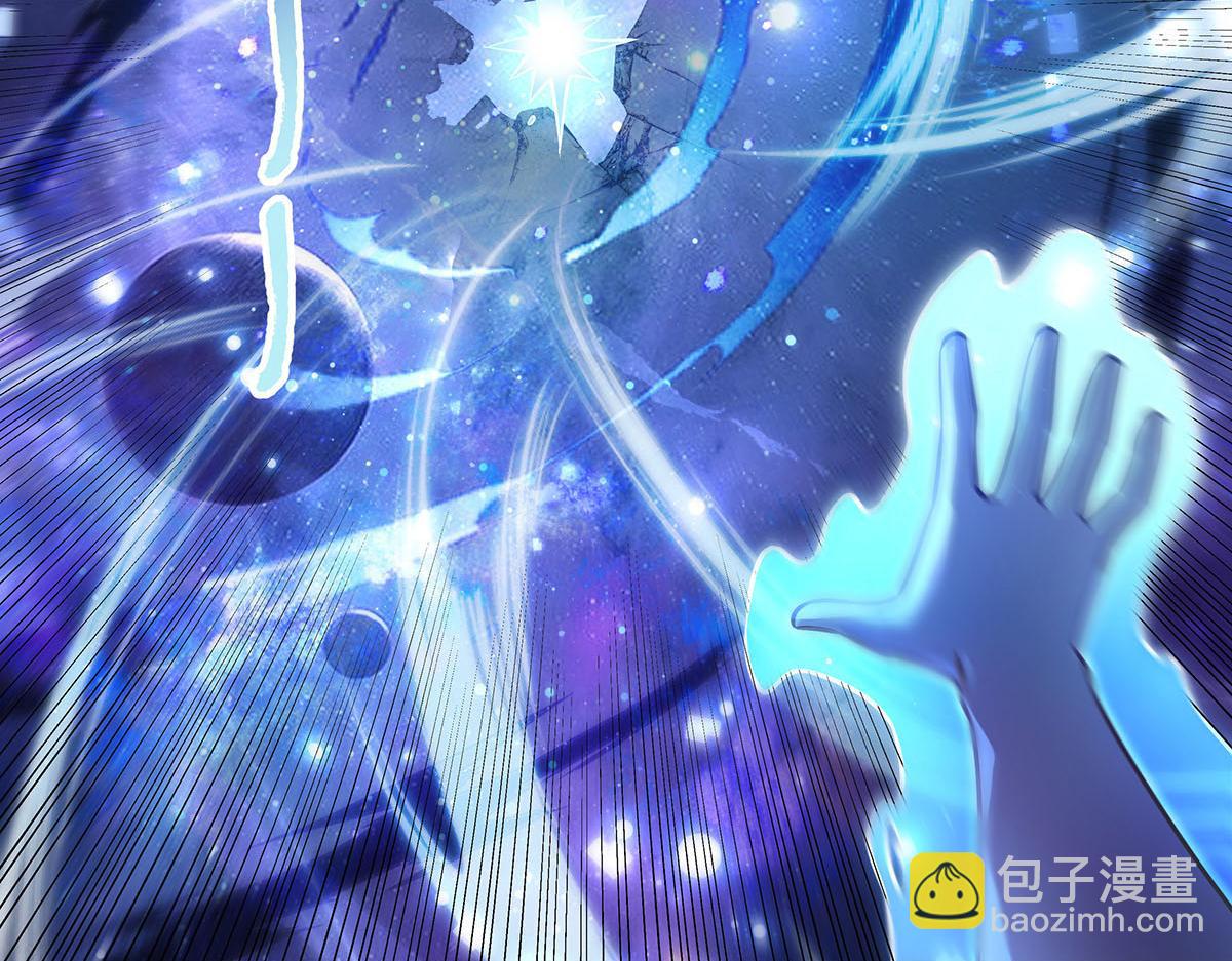 我的女徒弟們都是未來諸天大佬 - 第353話 重返九幽(2/4) - 8