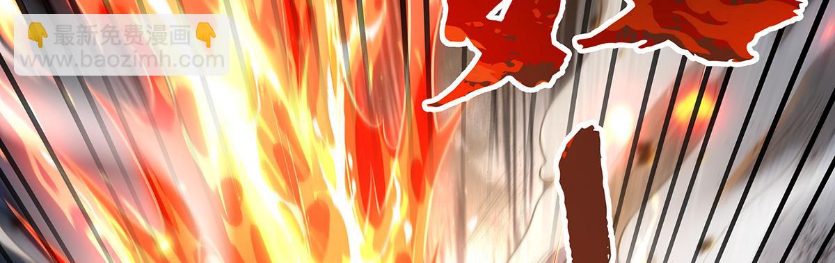 我的女徒弟們都是未來諸天大佬 - 第353話 重返九幽(2/4) - 3