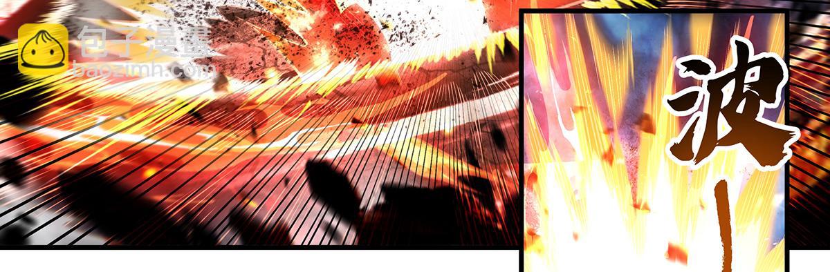 我的女徒弟們都是未來諸天大佬 - 第353話 重返九幽(2/4) - 5