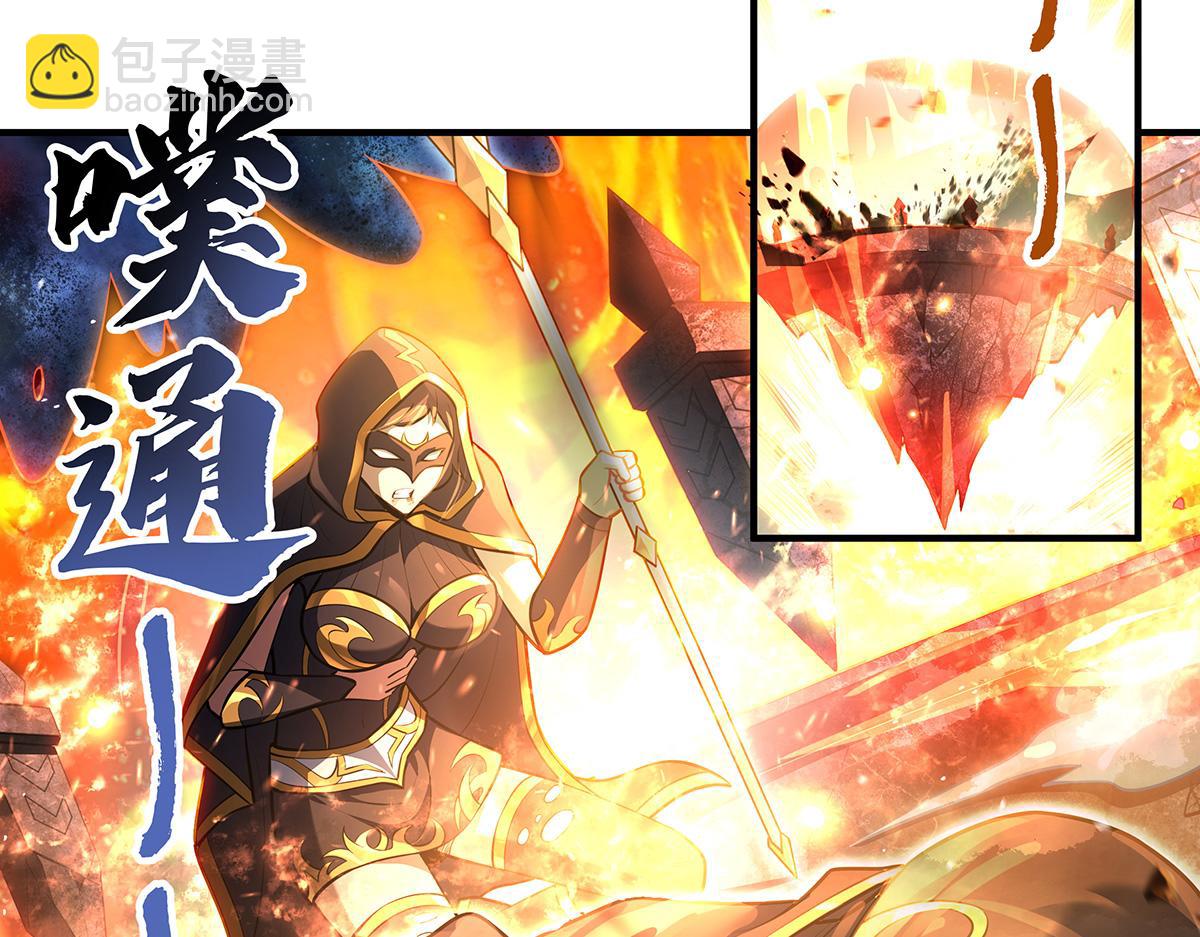 我的女徒弟們都是未來諸天大佬 - 第353話 重返九幽(2/4) - 6