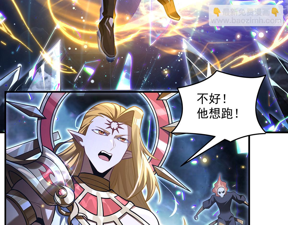 我的女徒弟們都是未來諸天大佬 - 第353話 重返九幽(1/4) - 7