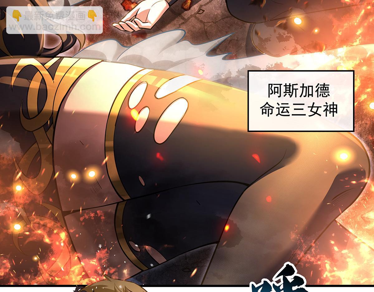 我的女徒弟們都是未來諸天大佬 - 第353話 重返九幽(2/4) - 8