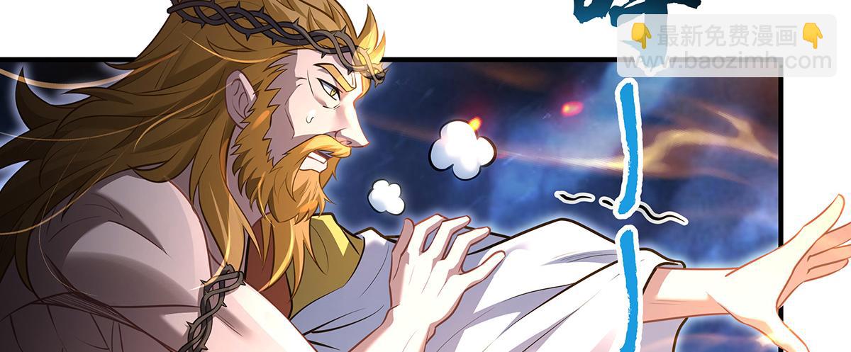 我的女徒弟們都是未來諸天大佬 - 第353話 重返九幽(2/4) - 1