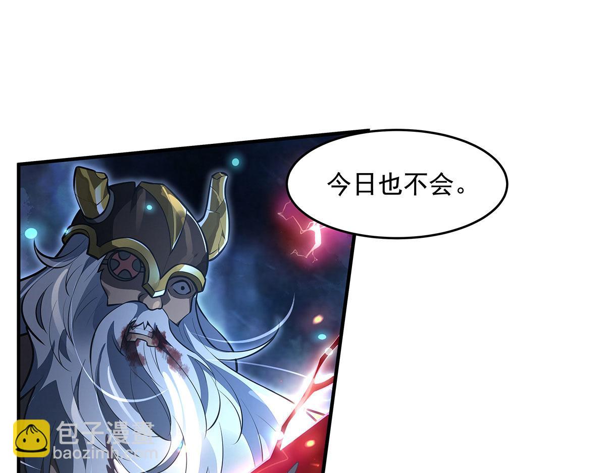 我的女徒弟們都是未來諸天大佬 - 第353話 重返九幽(2/4) - 2