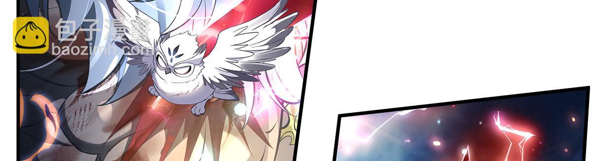 我的女徒弟們都是未來諸天大佬 - 第353話 重返九幽(2/4) - 3