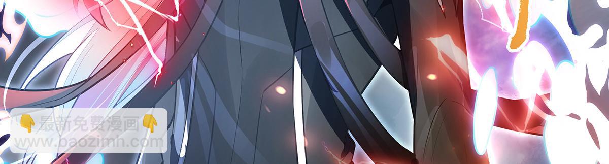 我的女徒弟們都是未來諸天大佬 - 第353話 重返九幽(2/4) - 7