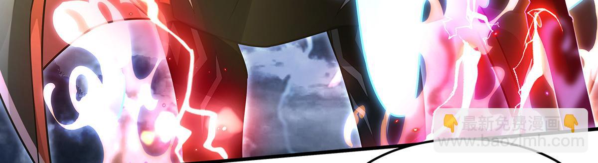 我的女徒弟們都是未來諸天大佬 - 第353話 重返九幽(2/4) - 1