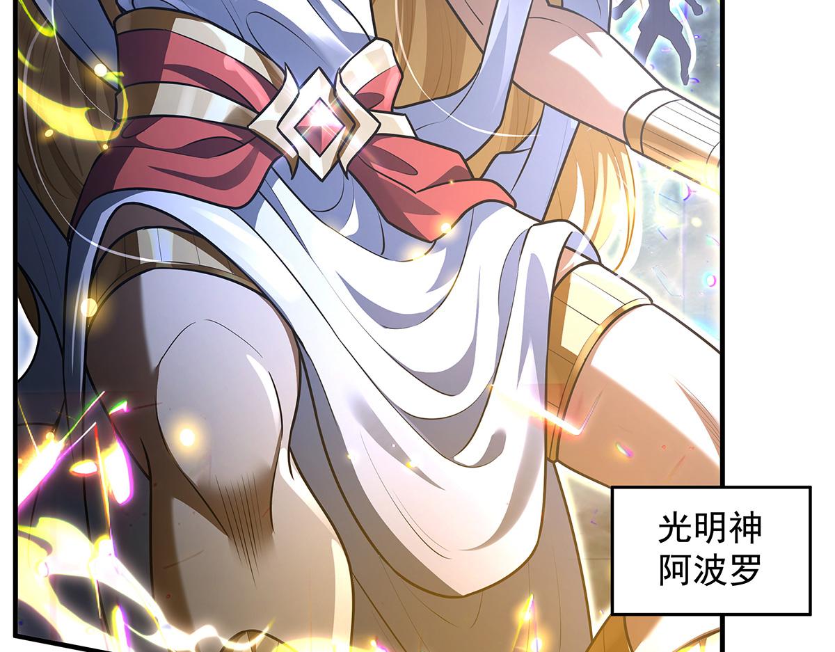 我的女徒弟們都是未來諸天大佬 - 第353話 重返九幽(1/4) - 1