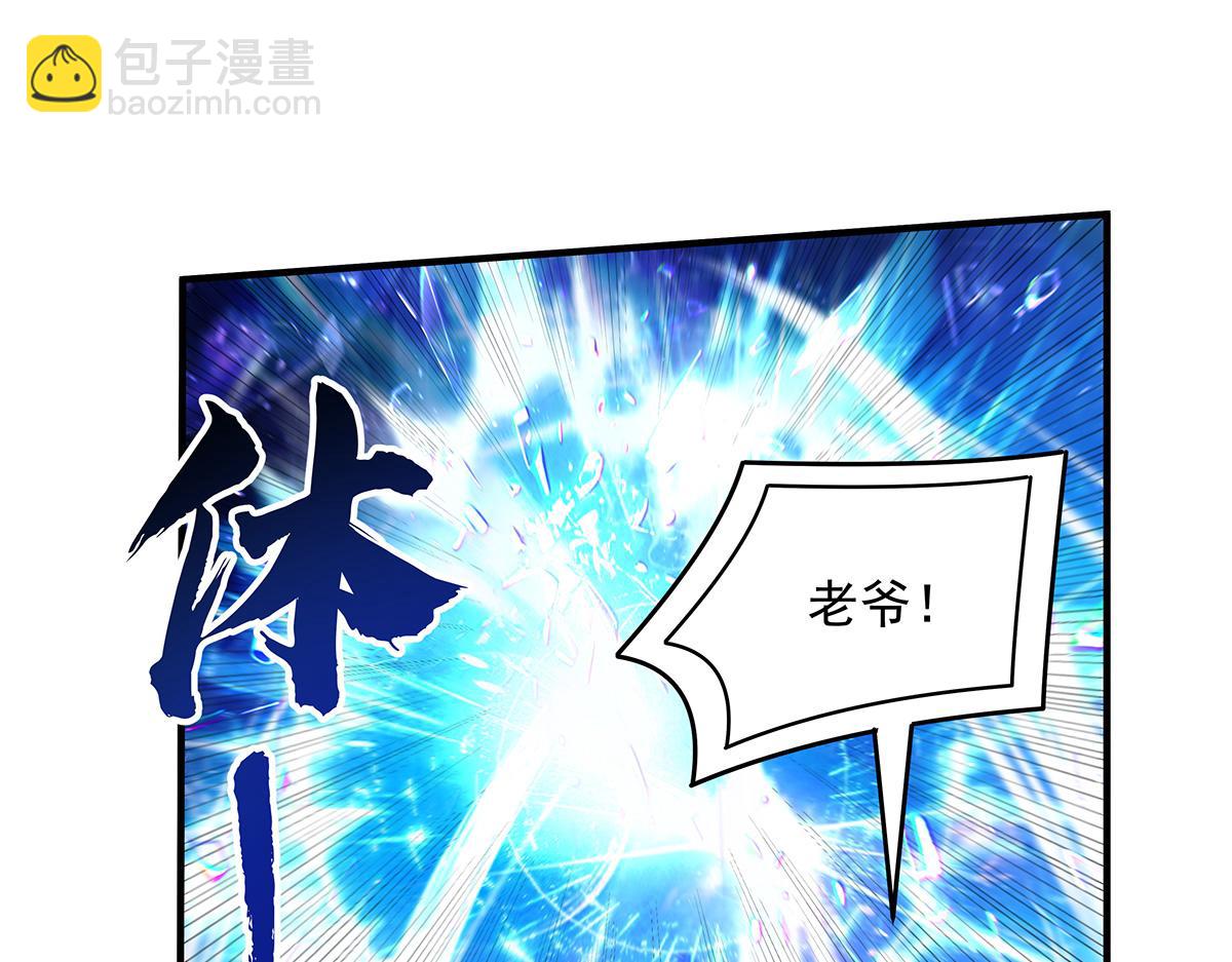 我的女徒弟們都是未來諸天大佬 - 第353話 重返九幽(2/4) - 6