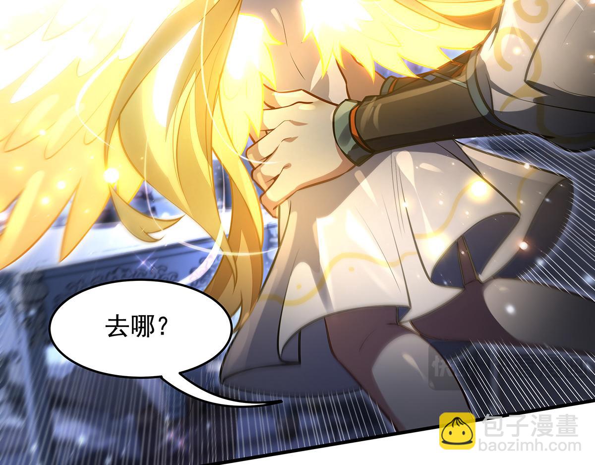 我的女徒弟們都是未來諸天大佬 - 第353話 重返九幽(2/4) - 5