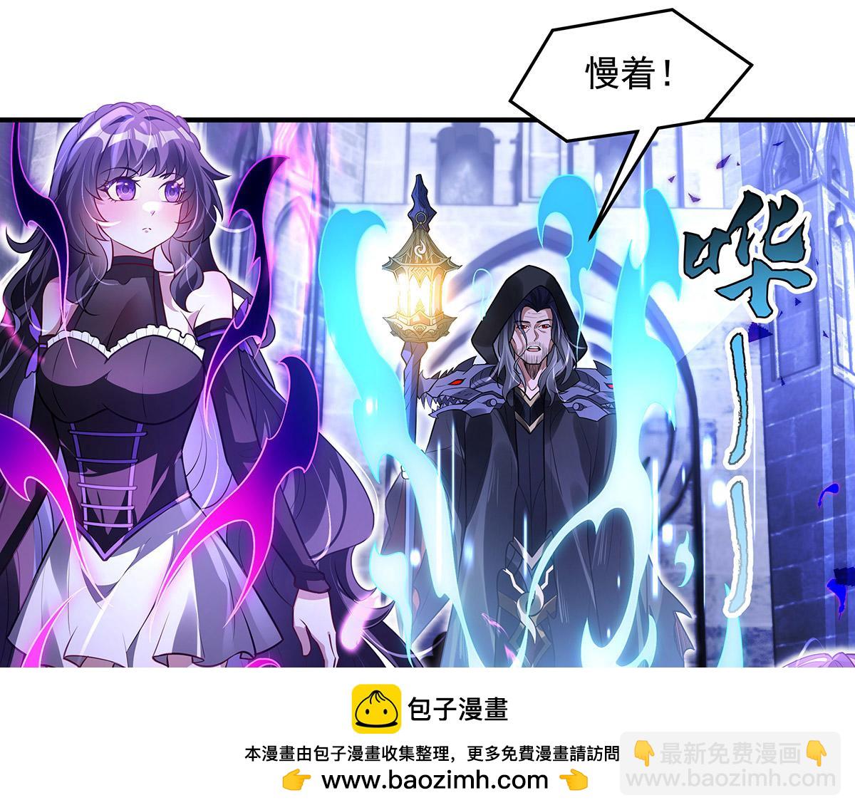 我的女徒弟們都是未來諸天大佬 - 第355話 斷因果(2/3) - 6