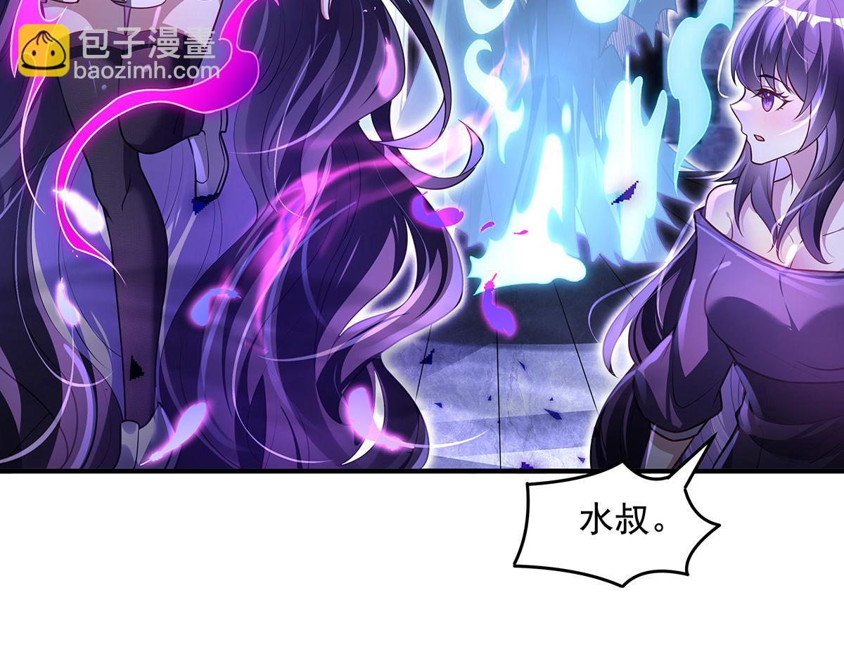 我的女徒弟們都是未來諸天大佬 - 第355話 斷因果(3/3) - 5