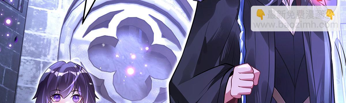 我的女徒弟們都是未來諸天大佬 - 第355話 斷因果(3/3) - 8