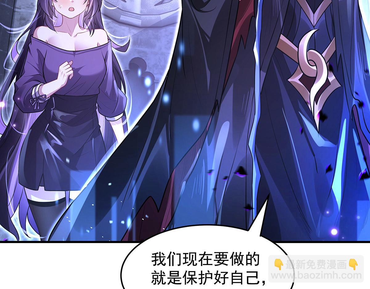 我的女徒弟們都是未來諸天大佬 - 第355話 斷因果(3/3) - 1