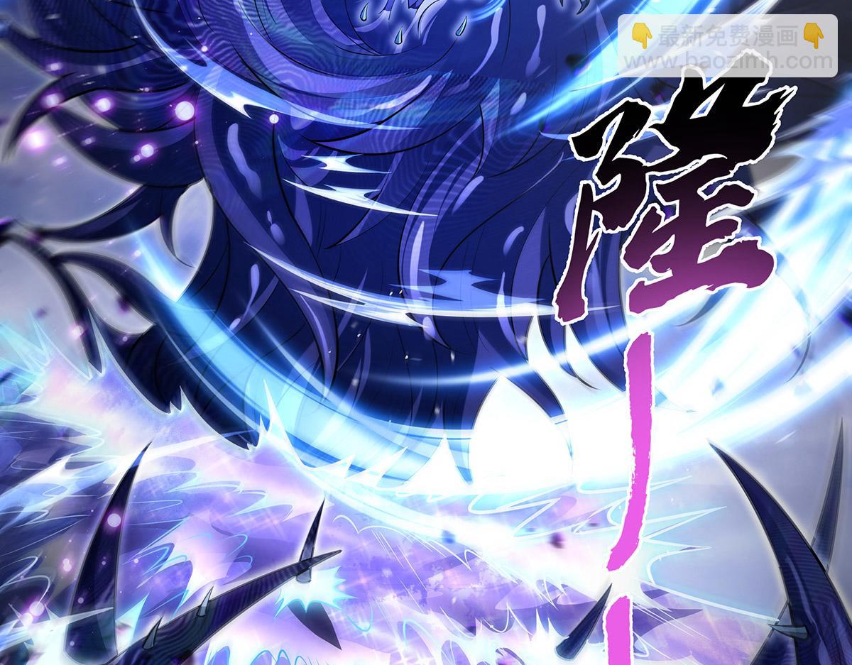 我的女徒弟們都是未來諸天大佬 - 第355話 斷因果(3/3) - 5