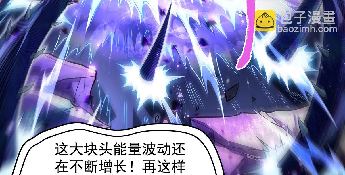 我的女徒弟們都是未來諸天大佬 - 第355話 斷因果(3/3) - 6