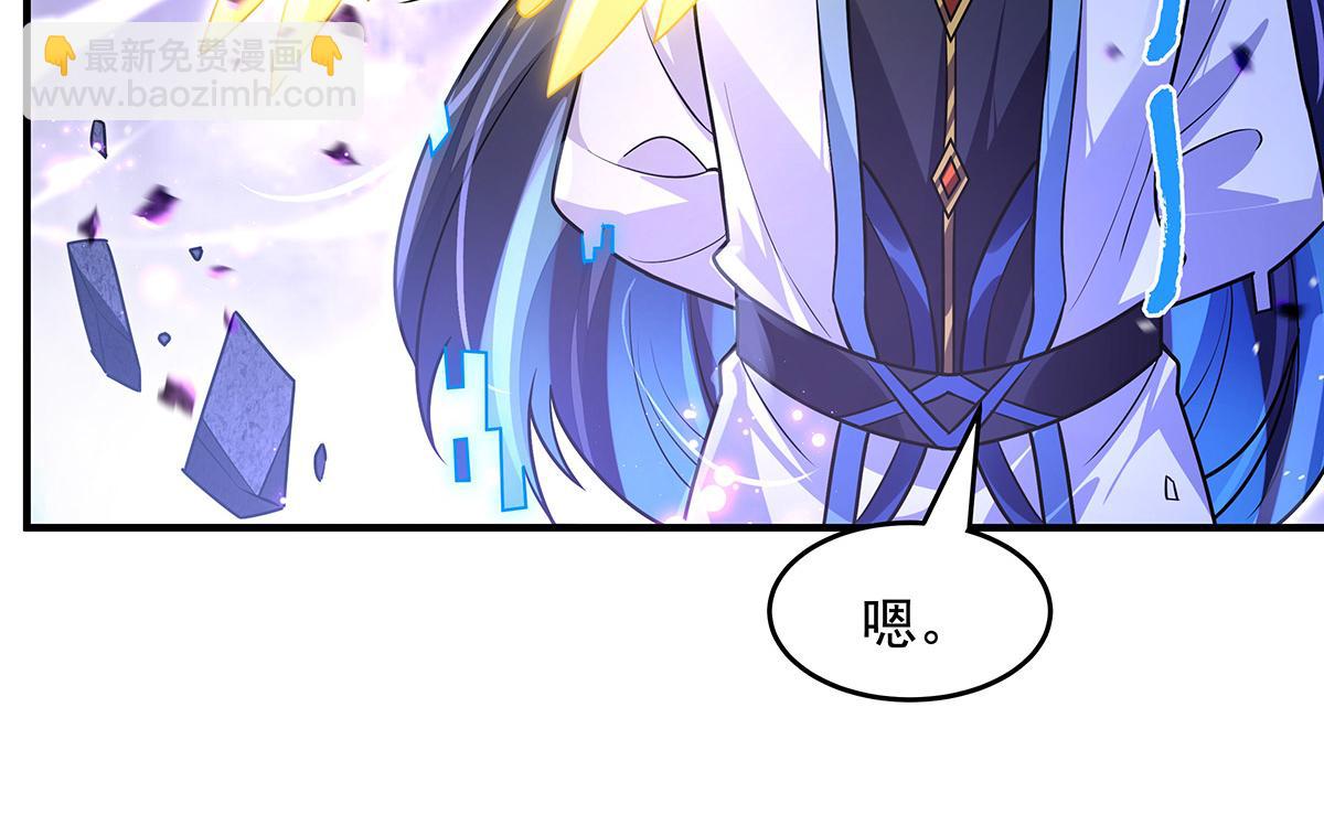 我的女徒弟們都是未來諸天大佬 - 第355話 斷因果(3/3) - 8