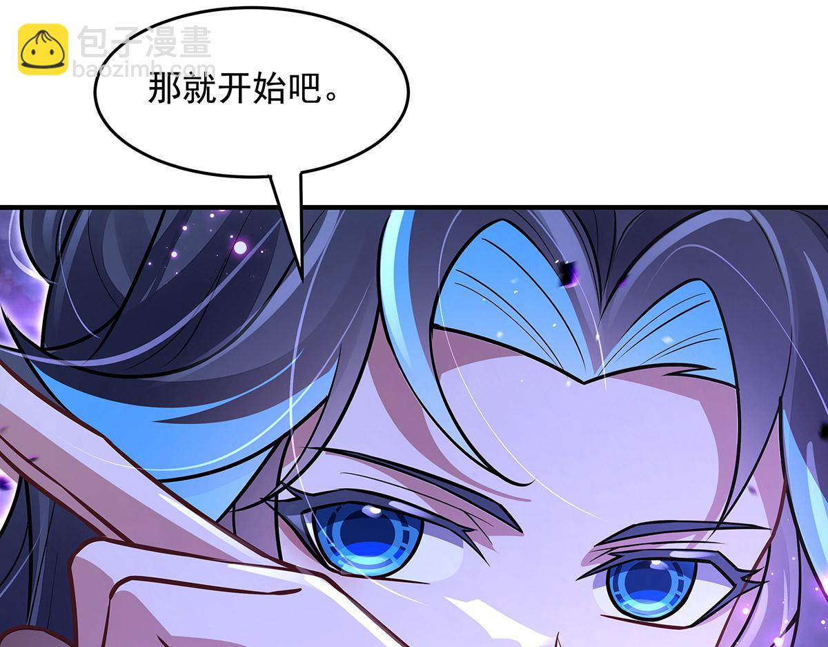 我的女徒弟們都是未來諸天大佬 - 第355話 斷因果(3/3) - 1