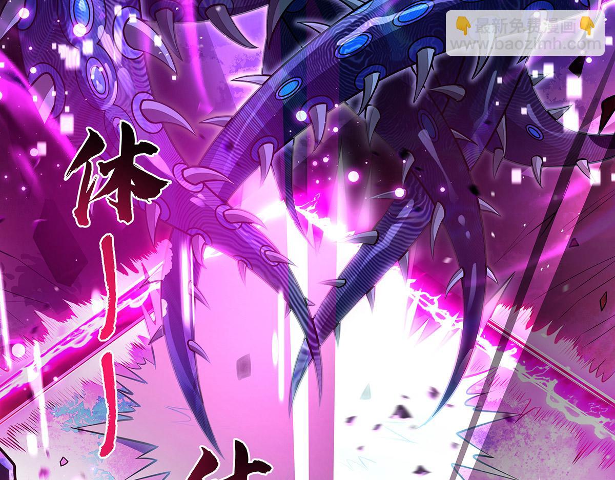 我的女徒弟們都是未來諸天大佬 - 第355話 斷因果(3/3) - 4