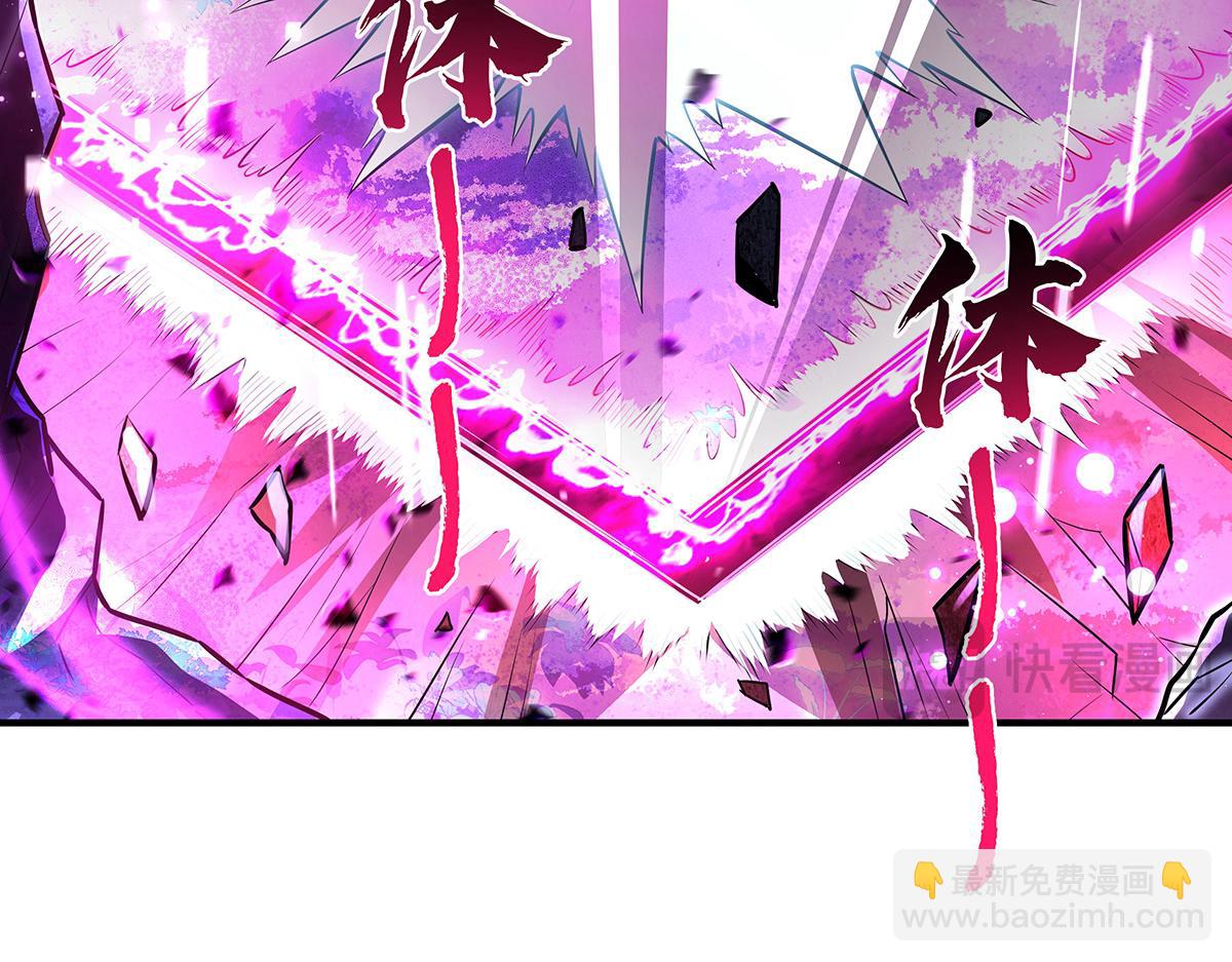 我的女徒弟們都是未來諸天大佬 - 第355話 斷因果(3/3) - 5