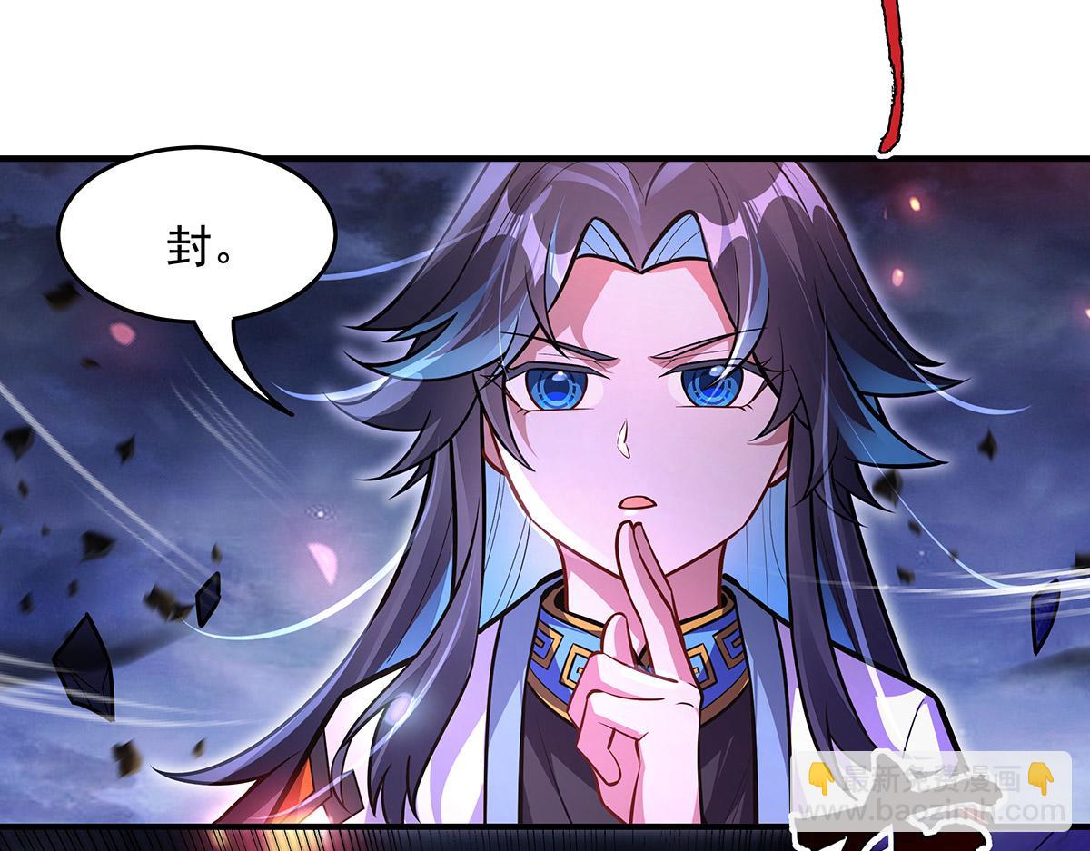 我的女徒弟們都是未來諸天大佬 - 第355話 斷因果(3/3) - 1