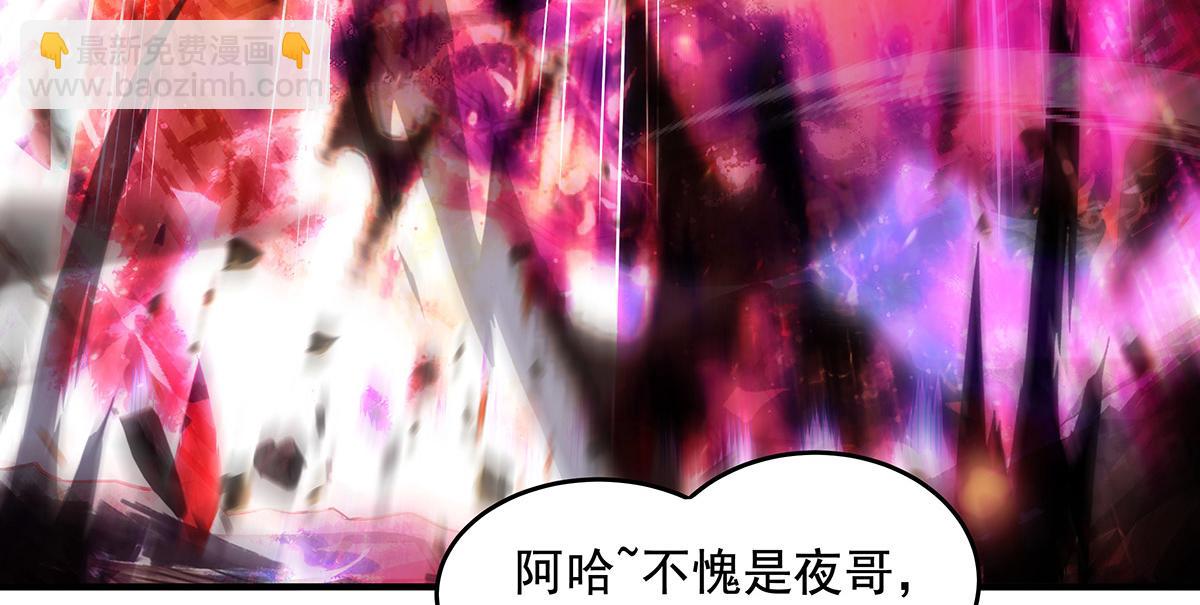 我的女徒弟們都是未來諸天大佬 - 第355話 斷因果(3/3) - 4