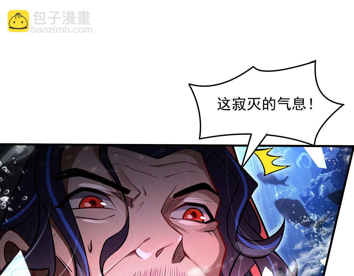 我的女徒弟們都是未來諸天大佬 - 第355話 斷因果(1/3) - 5