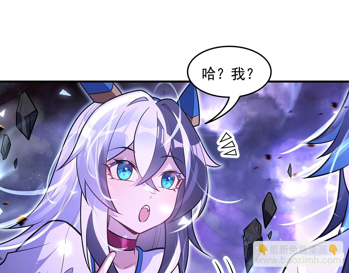 我的女徒弟們都是未來諸天大佬 - 第355話 斷因果(3/3) - 3