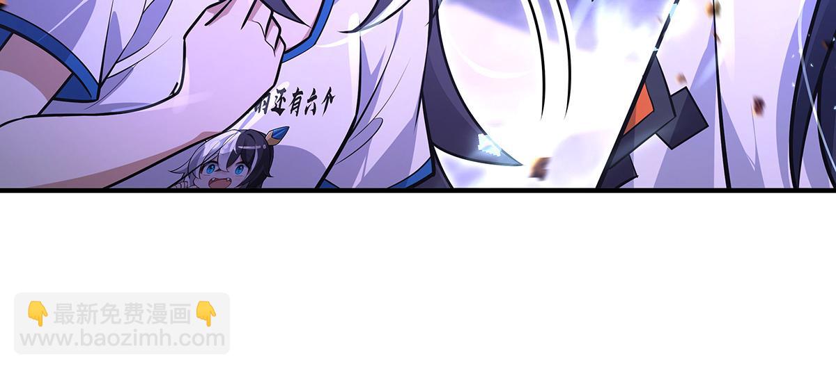 我的女徒弟們都是未來諸天大佬 - 第355話 斷因果(3/3) - 4