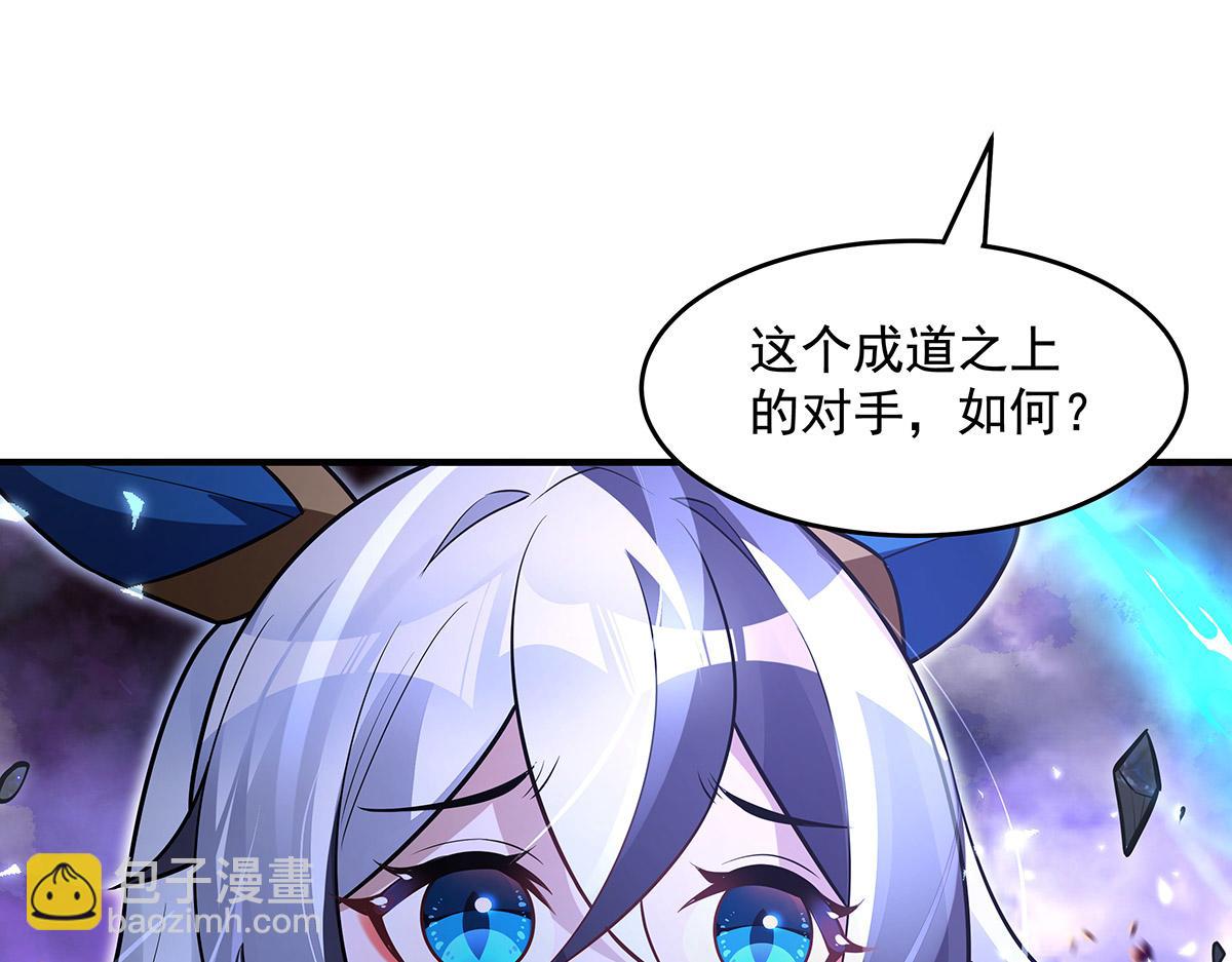 我的女徒弟們都是未來諸天大佬 - 第355話 斷因果(3/3) - 7