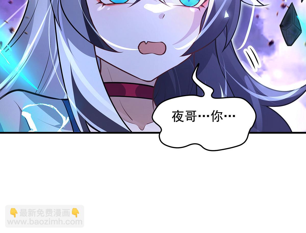 我的女徒弟們都是未來諸天大佬 - 第355話 斷因果(3/3) - 8