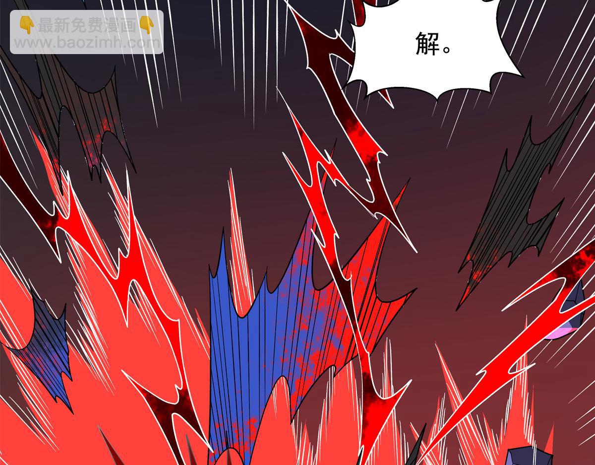 我的女徒弟們都是未來諸天大佬 - 第355話 斷因果(3/3) - 1