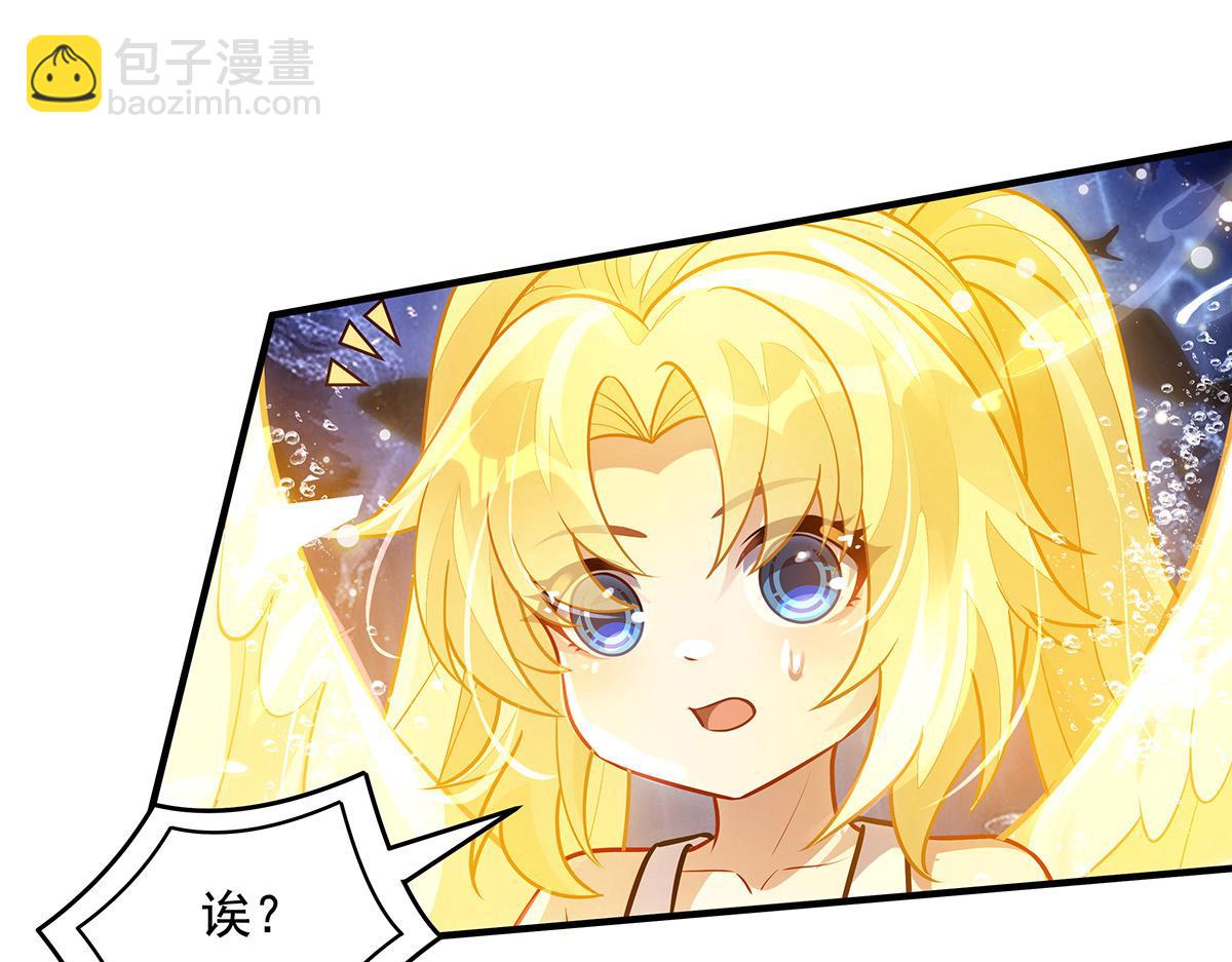 我的女徒弟們都是未來諸天大佬 - 第355話 斷因果(1/3) - 7