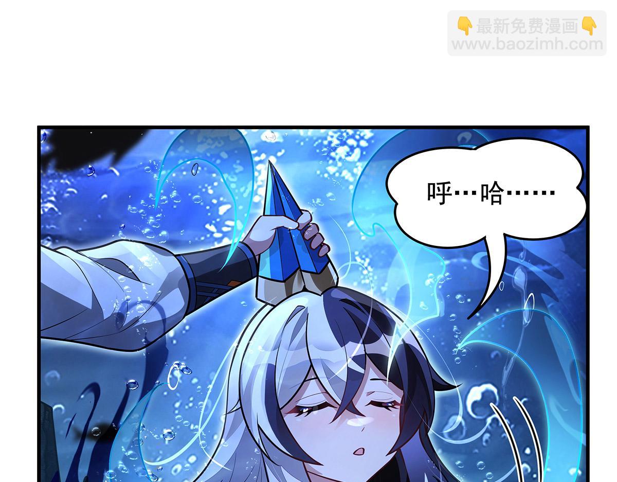 我的女徒弟們都是未來諸天大佬 - 第355話 斷因果(1/3) - 1