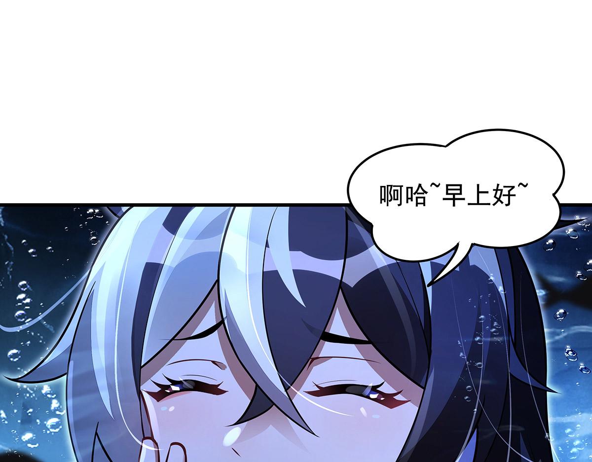 我的女徒弟們都是未來諸天大佬 - 第355話 斷因果(1/3) - 4