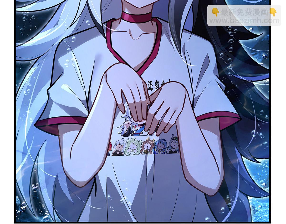 我的女徒弟們都是未來諸天大佬 - 第355話 斷因果(1/3) - 7