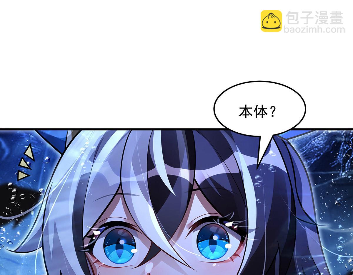 我的女徒弟們都是未來諸天大佬 - 第355話 斷因果(1/3) - 3