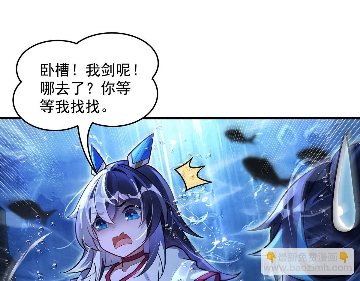 我的女徒弟們都是未來諸天大佬 - 第355話 斷因果(1/3) - 5