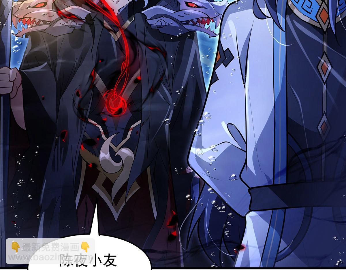 我的女徒弟們都是未來諸天大佬 - 第355話 斷因果(1/3) - 4