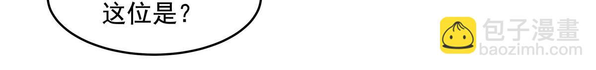 我的女徒弟們都是未來諸天大佬 - 第355話 斷因果(1/3) - 5