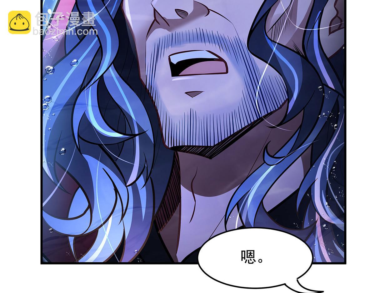 我的女徒弟們都是未來諸天大佬 - 第355話 斷因果(1/3) - 1