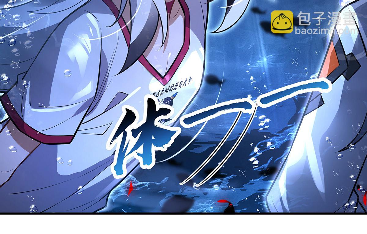 我的女徒弟們都是未來諸天大佬 - 第355話 斷因果(1/3) - 6